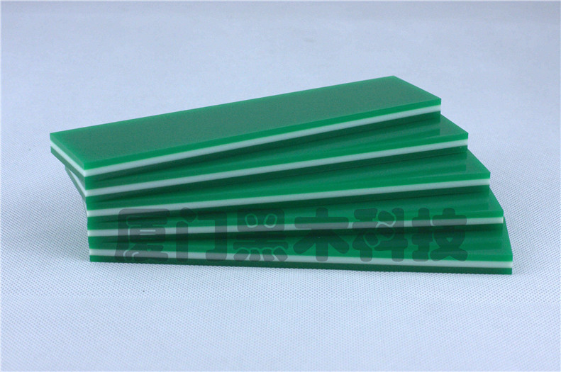 9*50 60/90/60 三层夹芯刮胶1